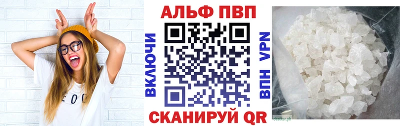 А ПВП СК  Эртиль 