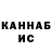ГАШИШ hashish Artem Bortnick