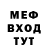 Первитин кристалл Lady Kudia