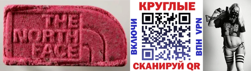 Ecstasy louis Vuitton omg зеркало Эртиль
