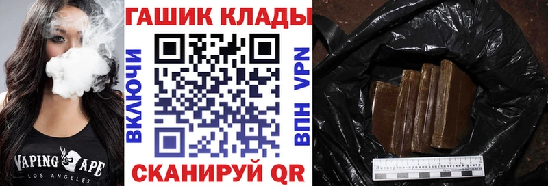 ГАШИШ гашик ссылка на мегу маркетплейс Эртиль