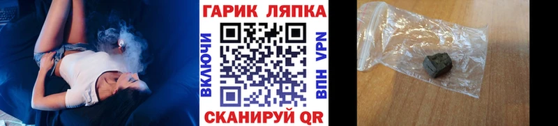 Гашиш hashish Эртиль