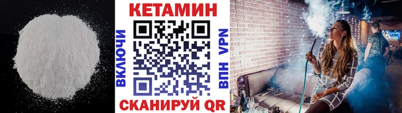 КЕТАМИН ketamine  omg сайт  Эртиль  купить наркотик 