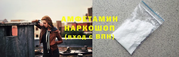 шишки Магадан
