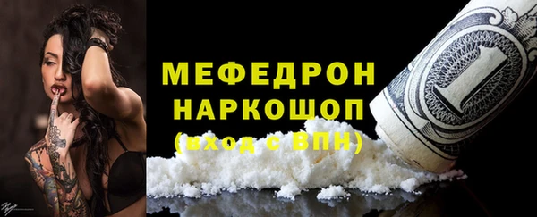ALPHA-PVP Мегион