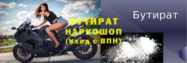 спайс Магас