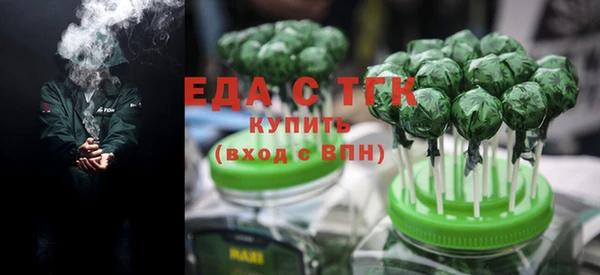 спайс Магас