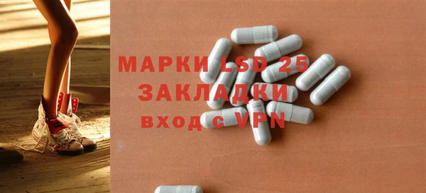 тгк Майский