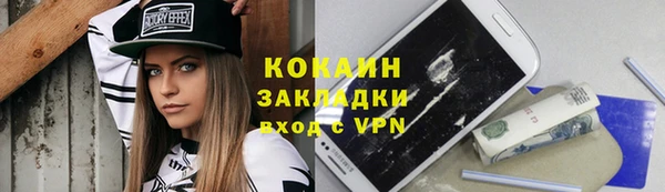 кокс Медвежьегорск