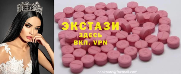 молекула духа Тутаев