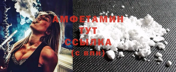 спайс Магас