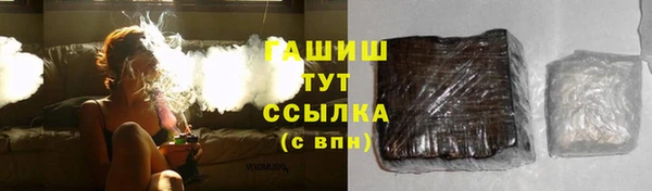 спайс Магас
