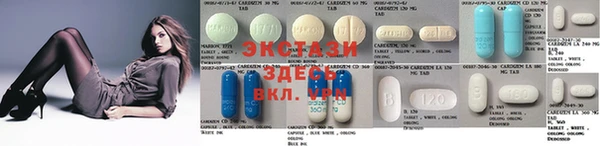 спайс Магас