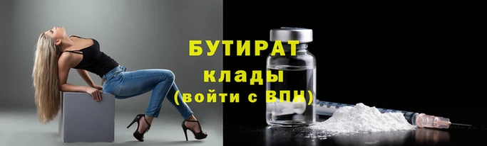 шишки Магадан