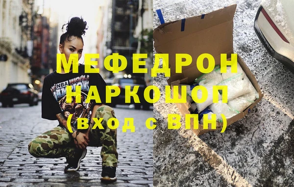 ALPHA-PVP Мегион