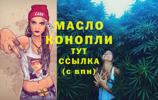 тгк Майский