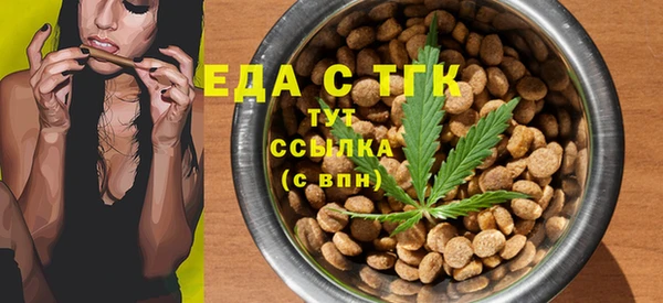 спайс Магас