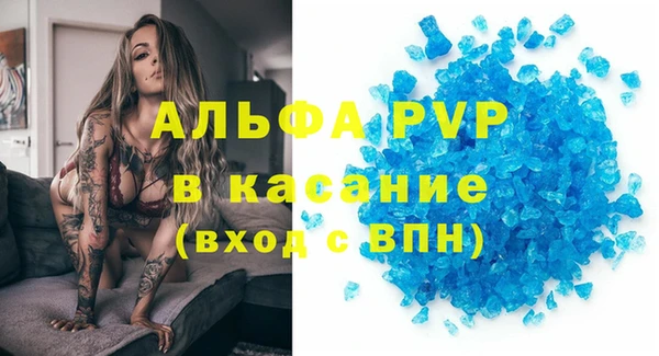 мефедрон мука Тайга