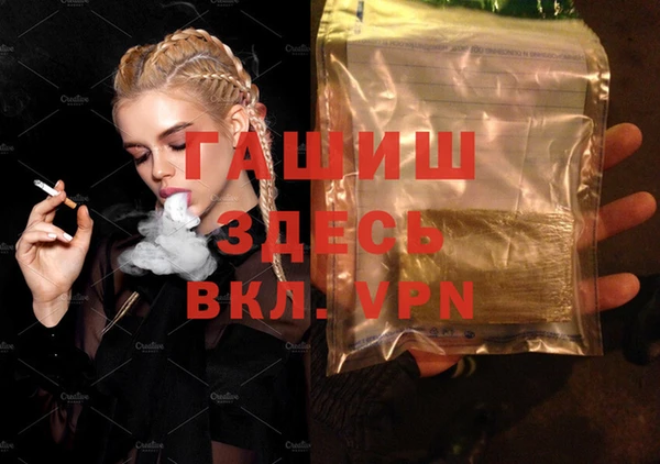 тгк Майский