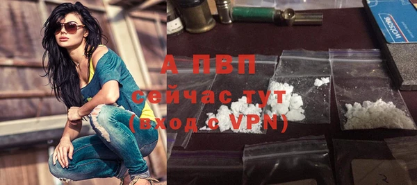 тгк Майский