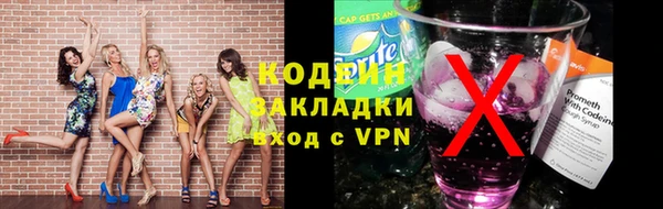 шишки Магадан