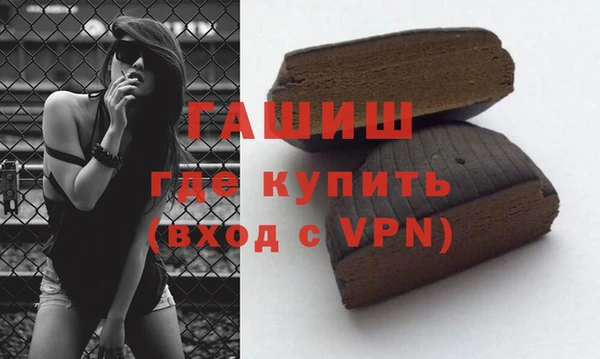 спайс Магас