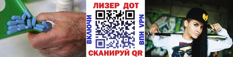 ЛСД экстази кислота  Эртиль 