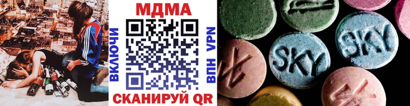 где найти   Эртиль  MDMA VHQ 