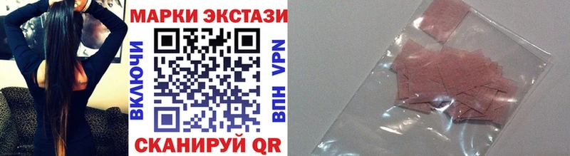 Марки N-bome 1,5мг  Эртиль 