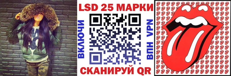 Марки NBOMe 1,8мг Эртиль