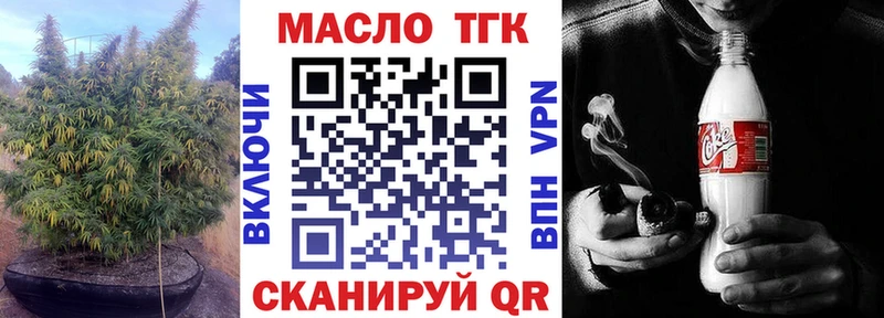 Дистиллят ТГК вейп с тгк  что такое   Эртиль 