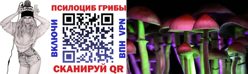 Галлюциногенные грибы ЛСД Эртиль